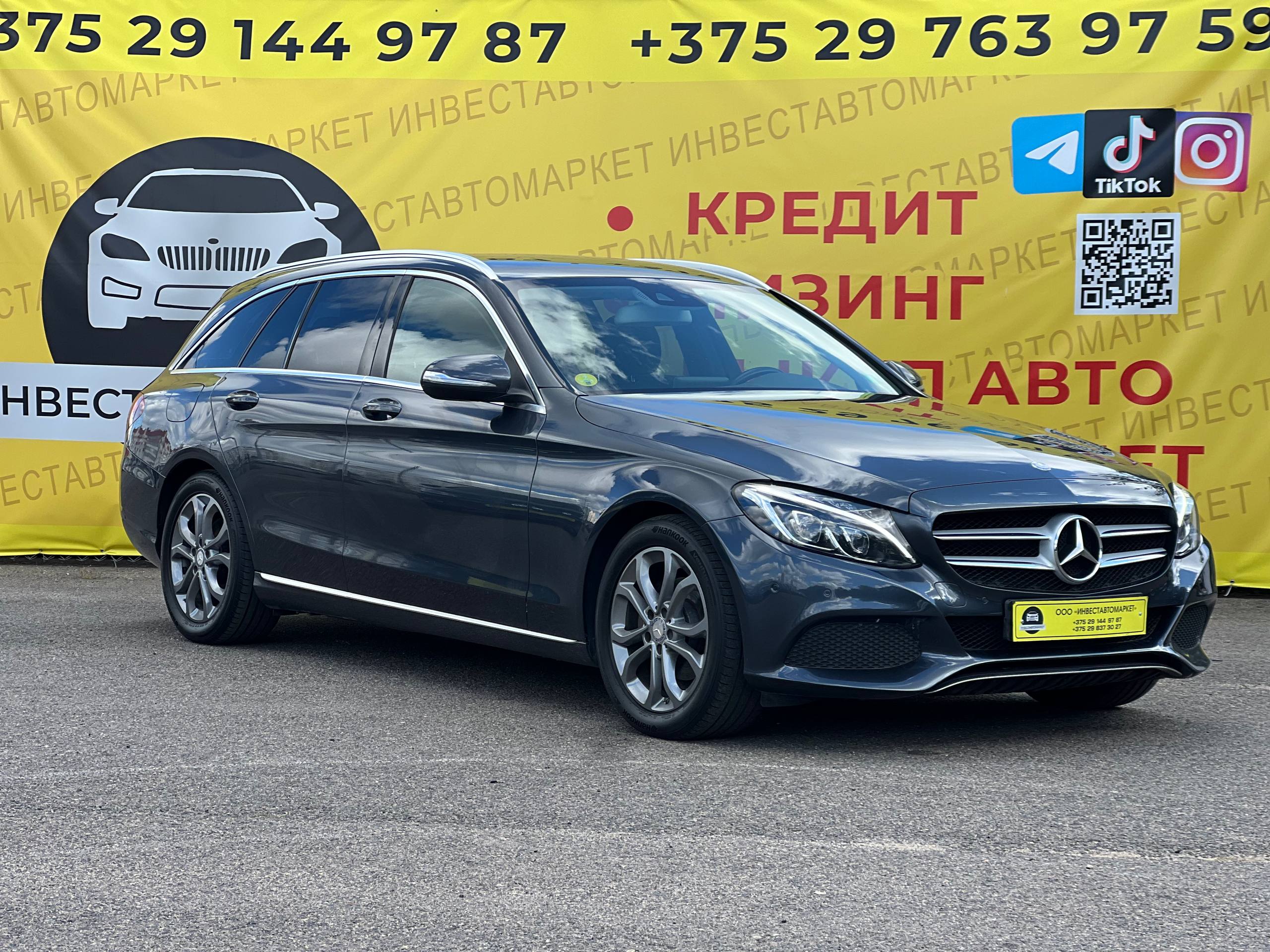 С 180 D