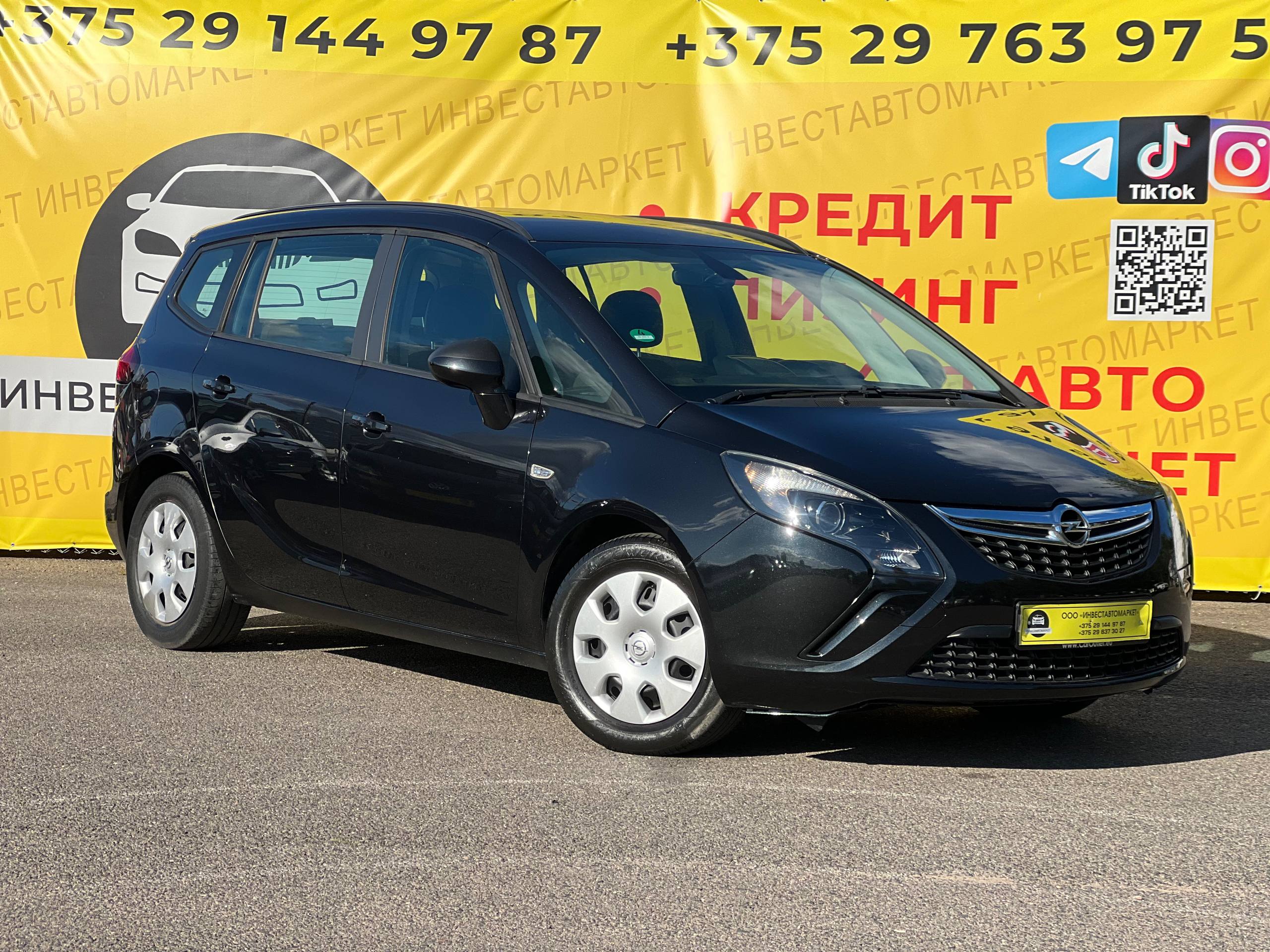  Zafira