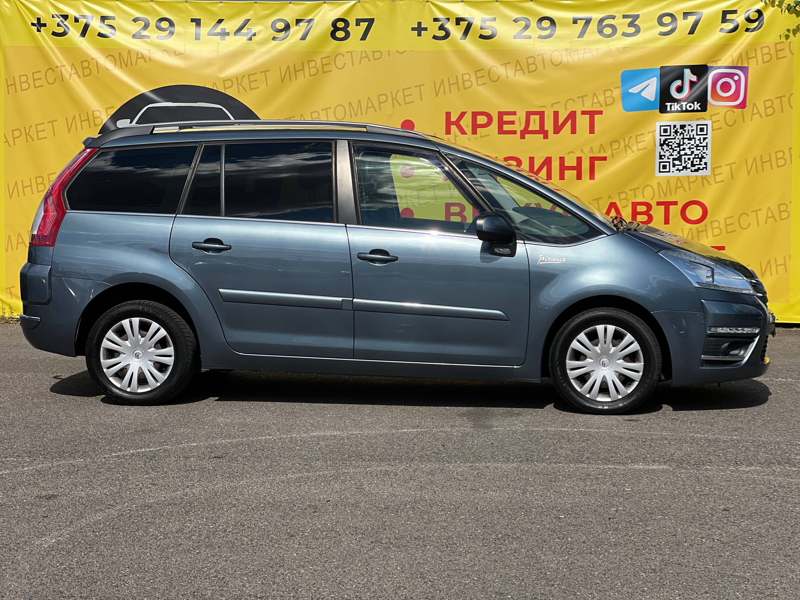  C4 Grand Picasso
