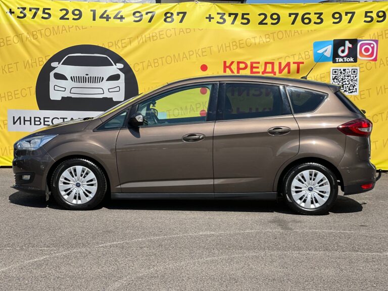  C-MAX