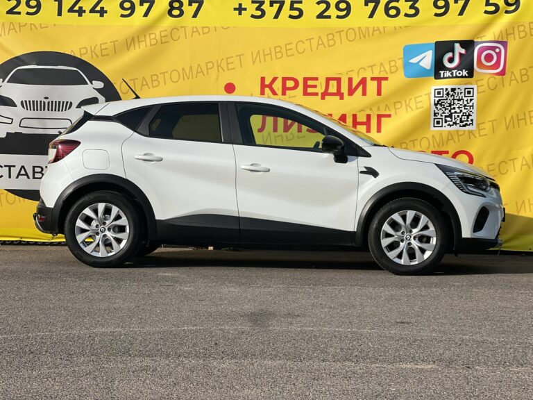 Captur