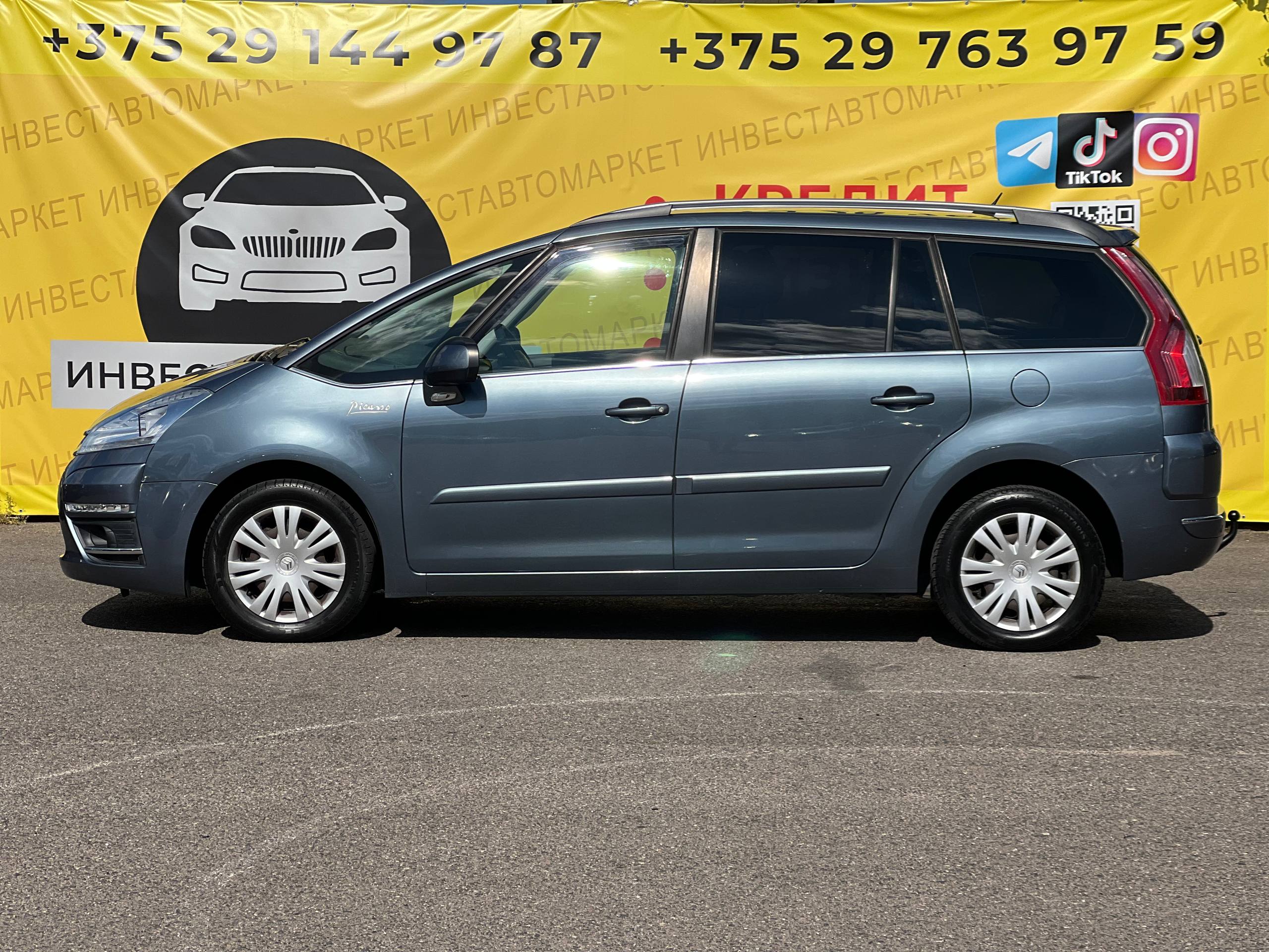  C4 Grand Picasso