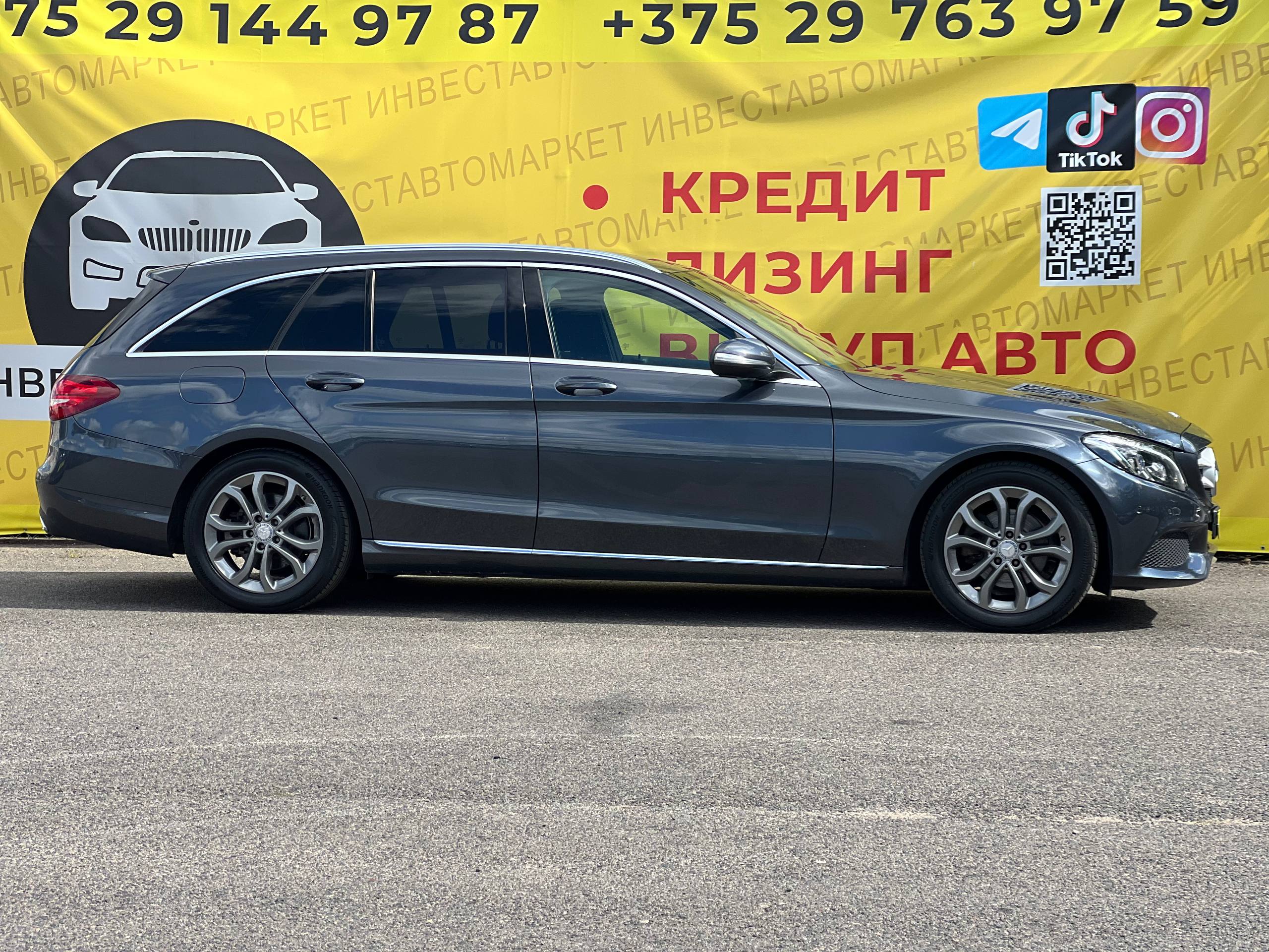  С 180 D