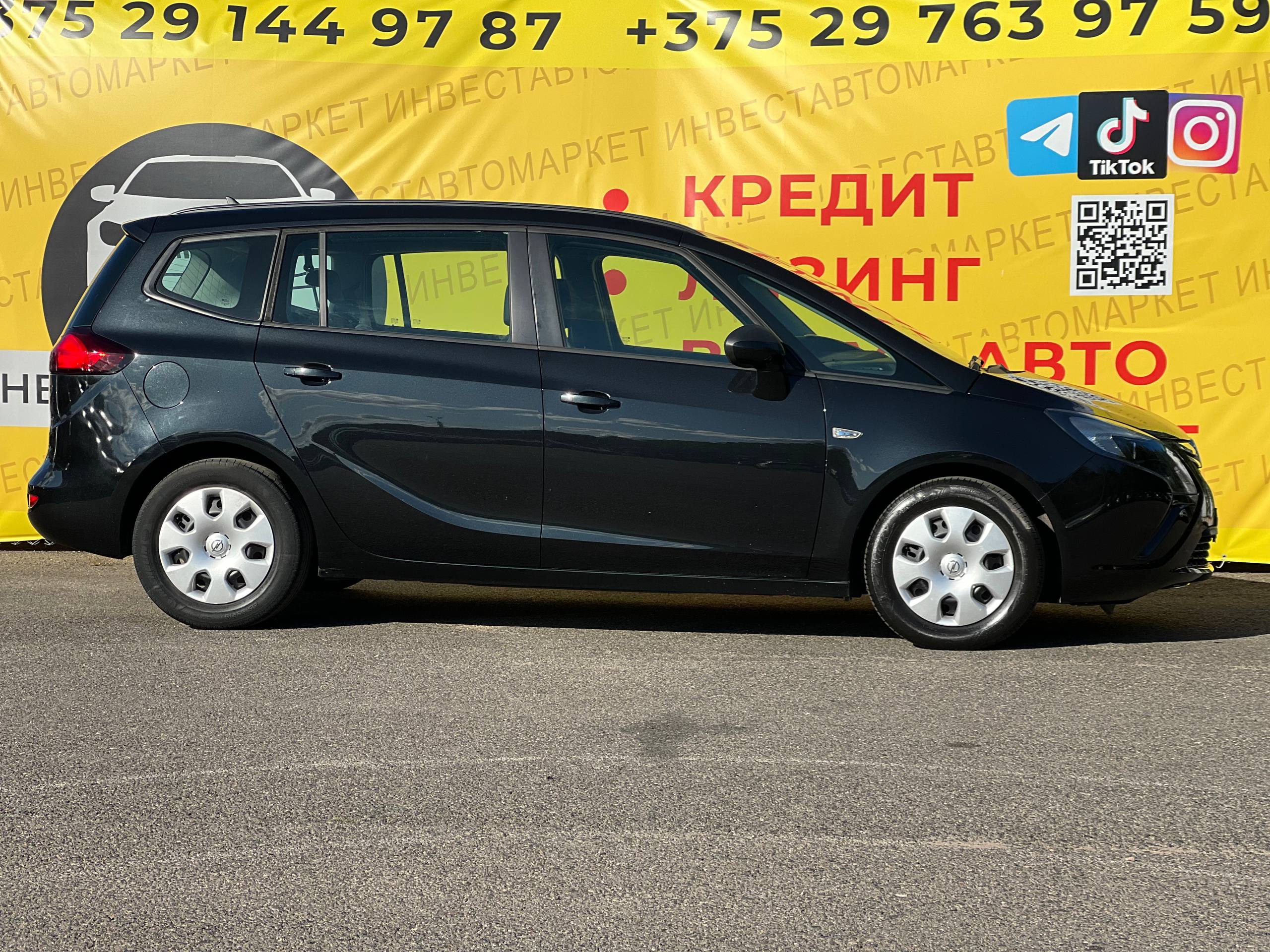  Zafira