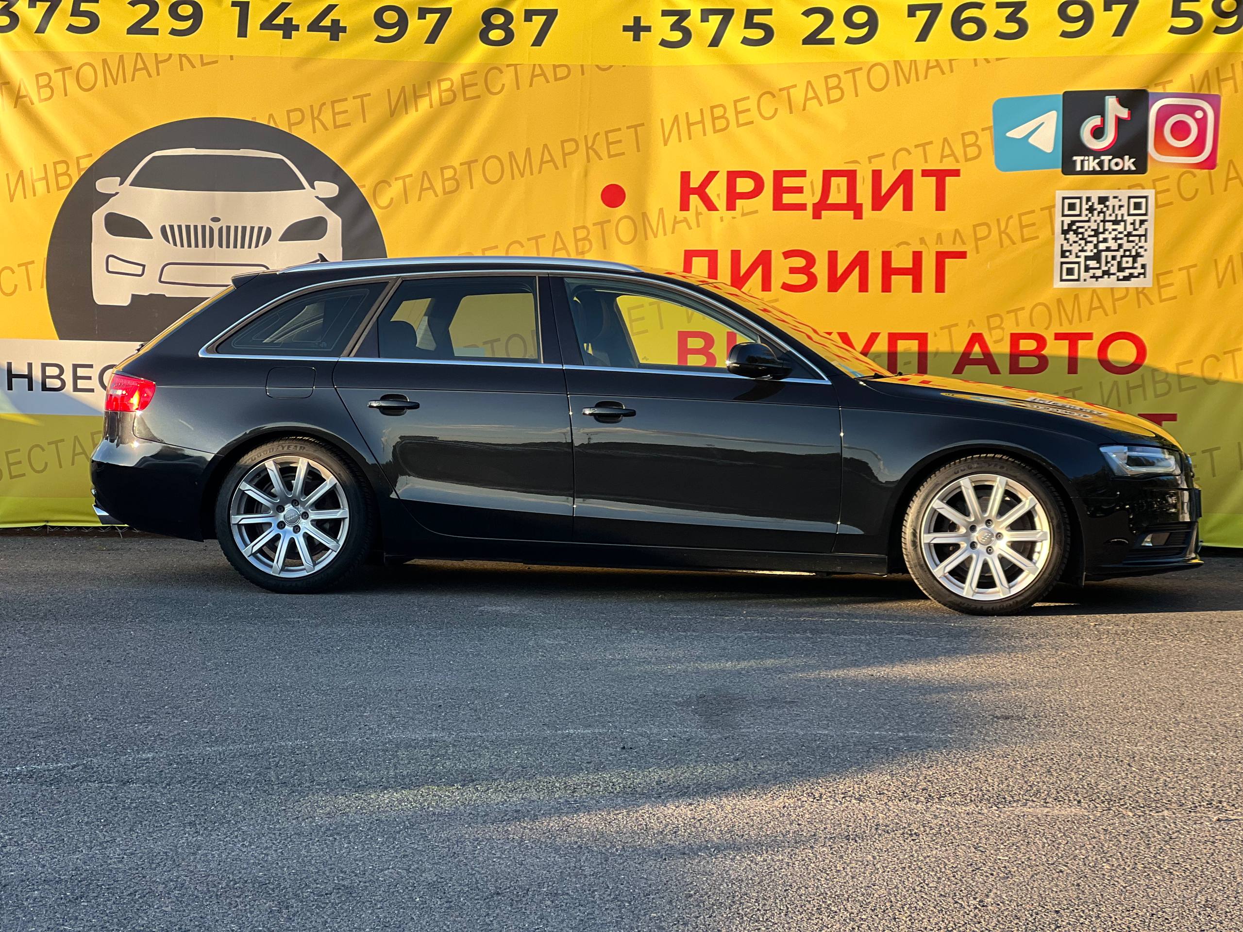  A4 Avant