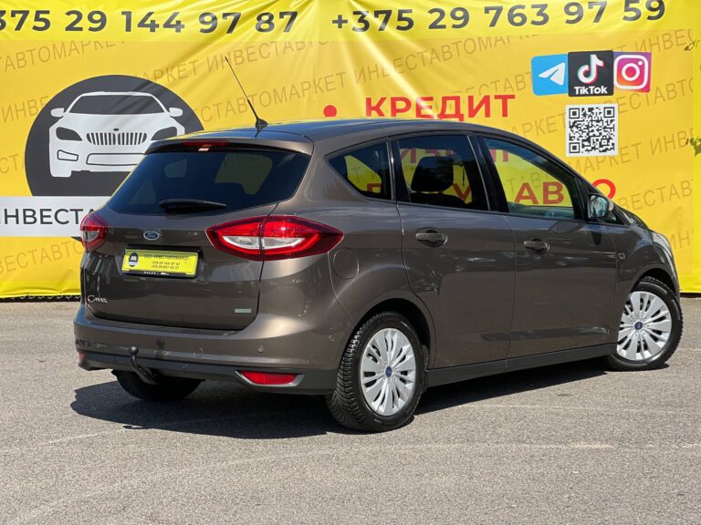  C-MAX