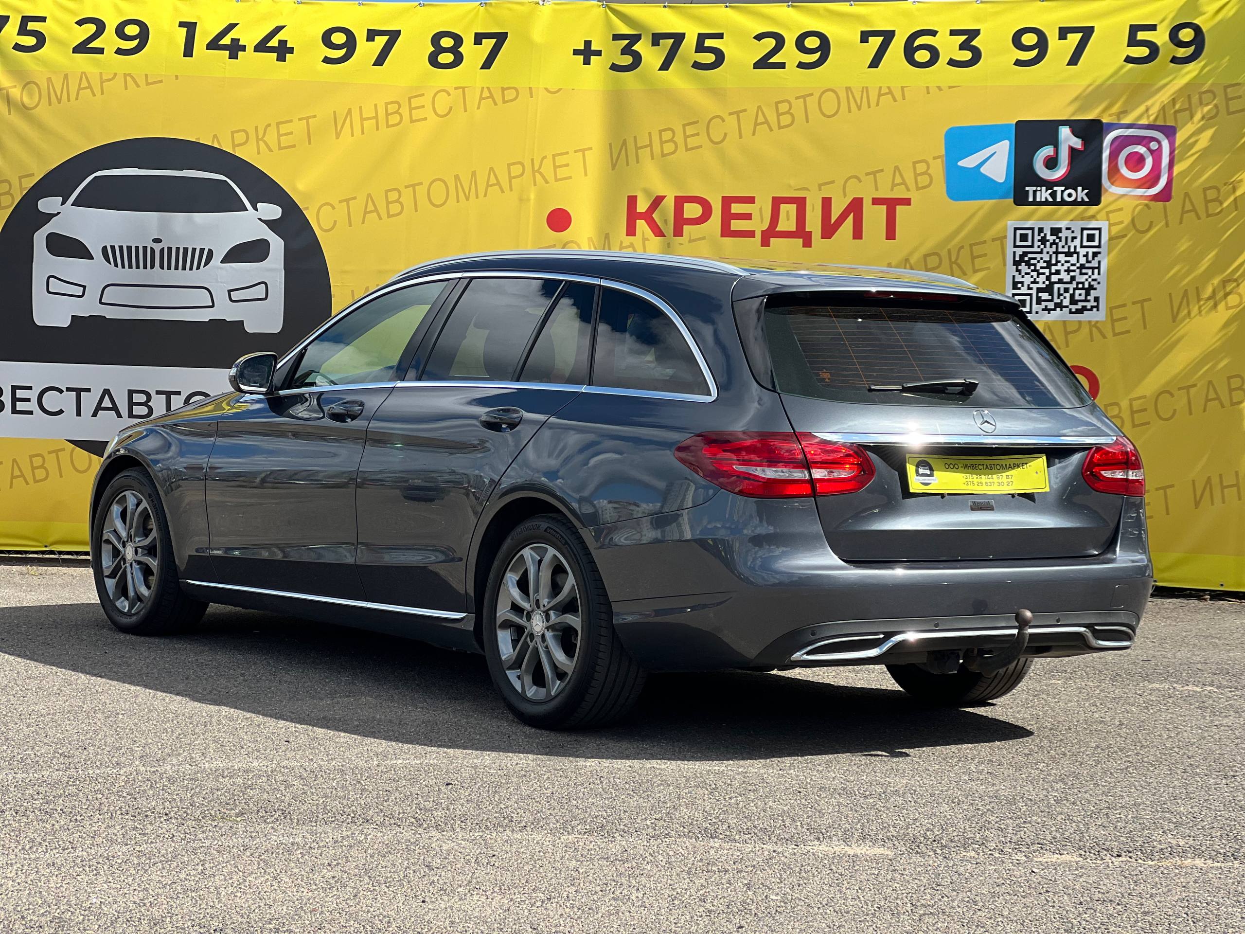  С 180 D