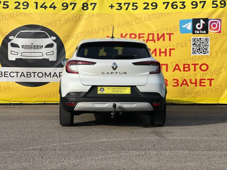  Captur