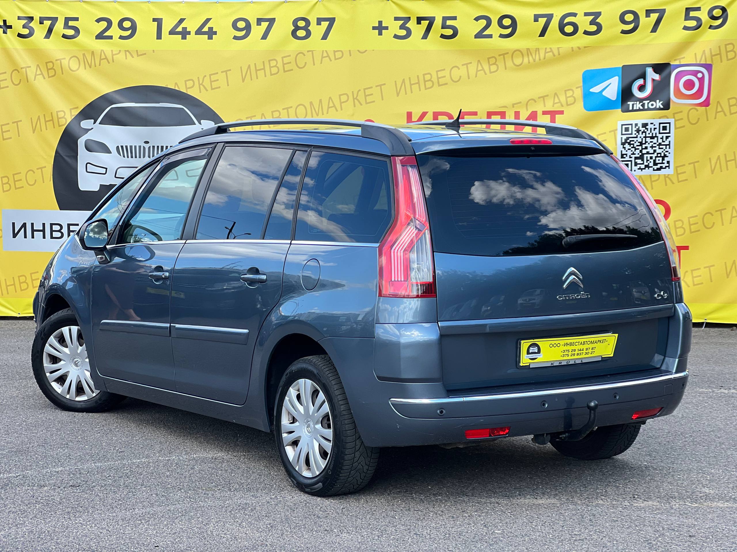  C4 Grand Picasso