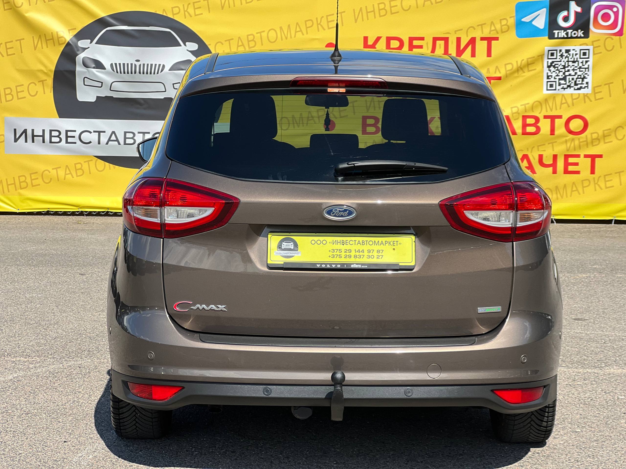  C-MAX