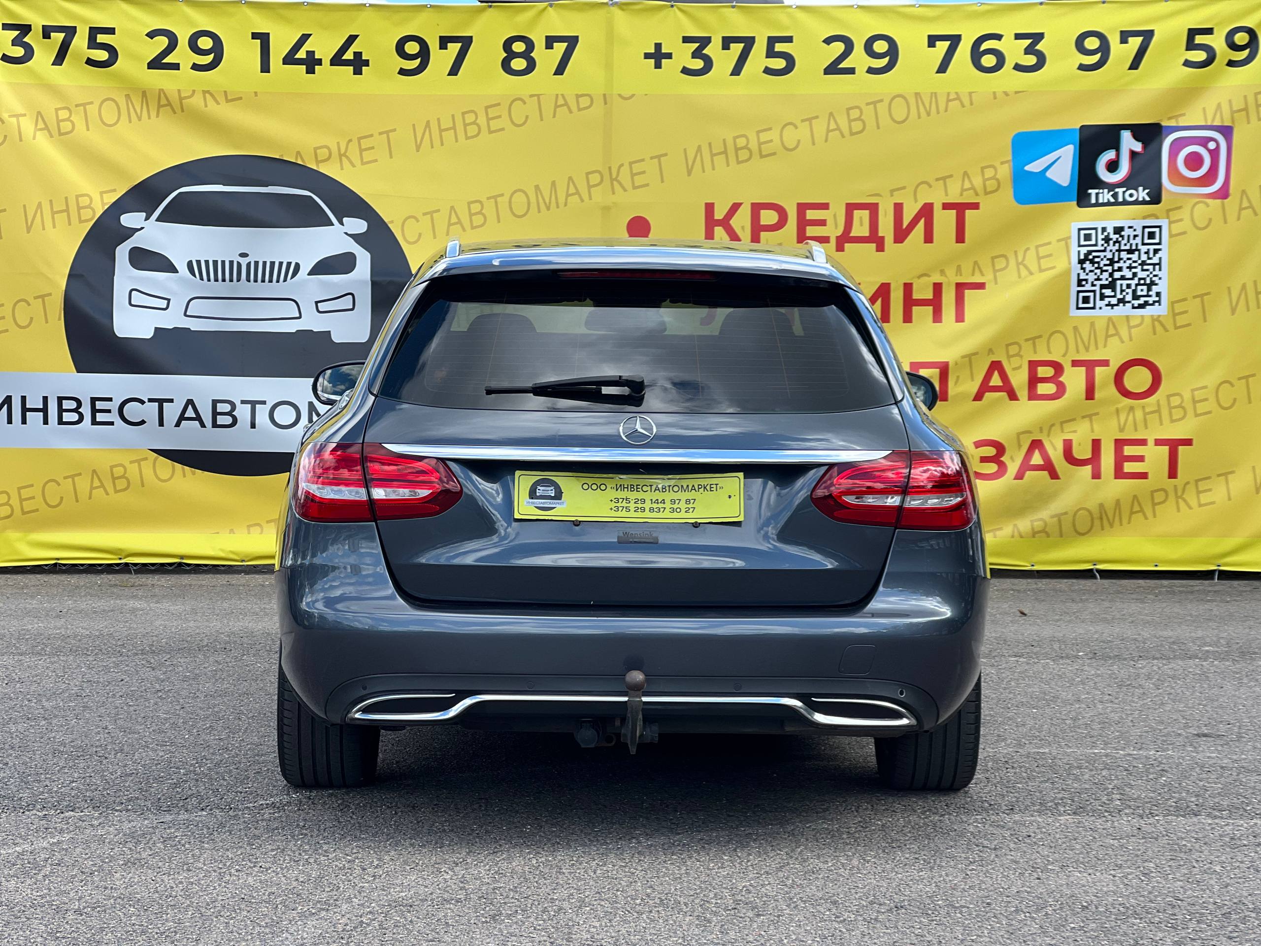  С 180 D