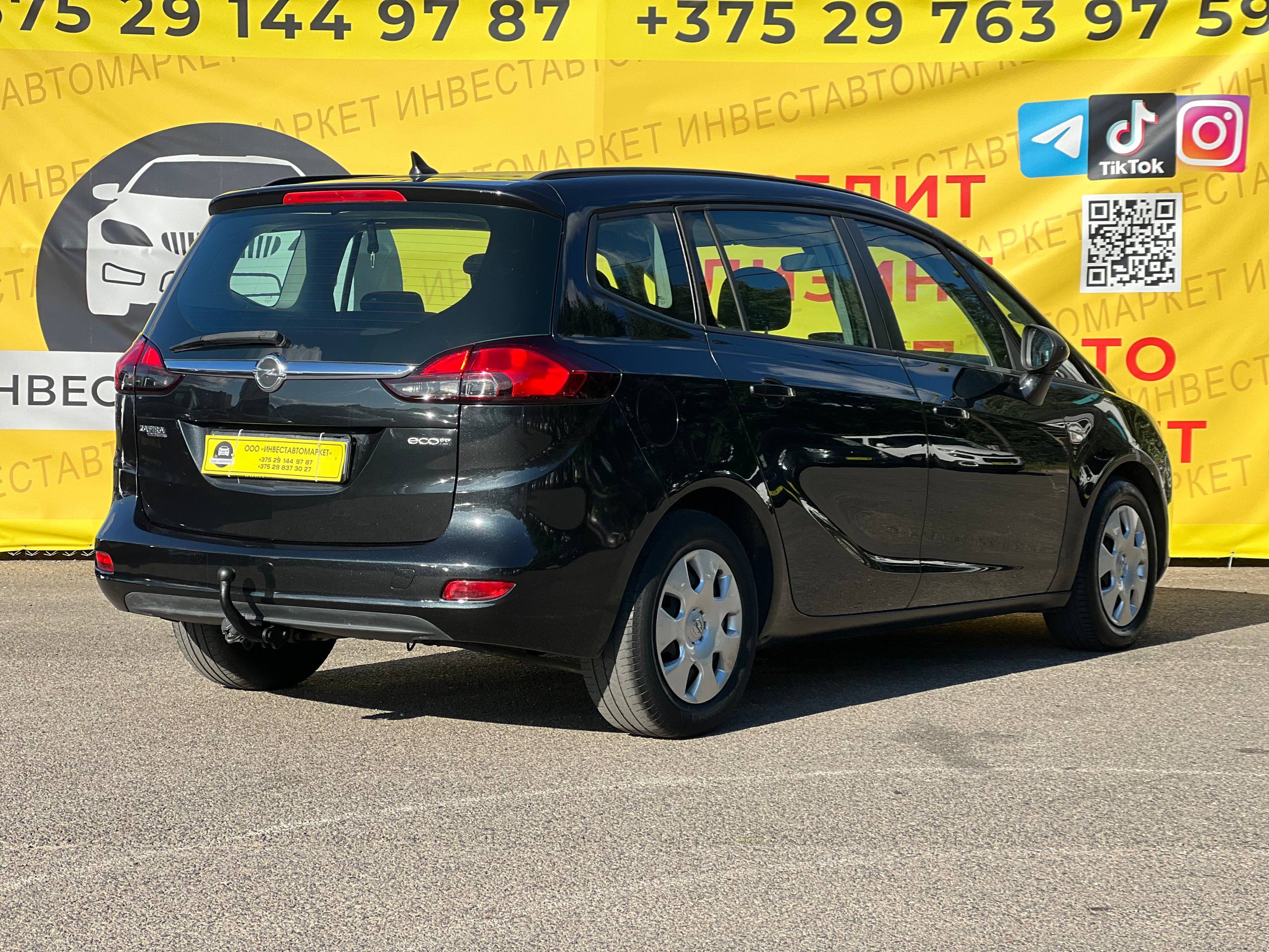  Zafira