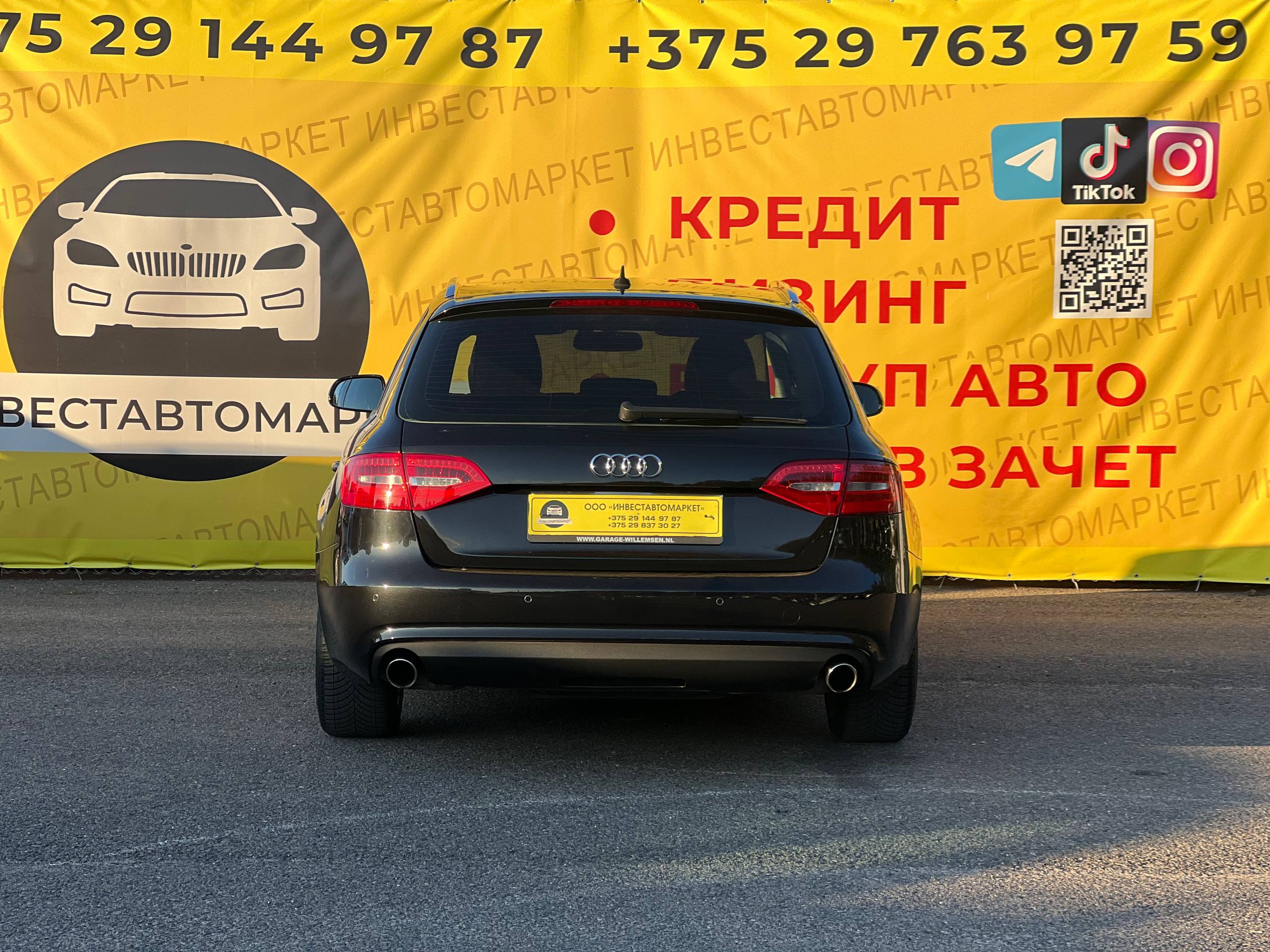  A4 Avant
