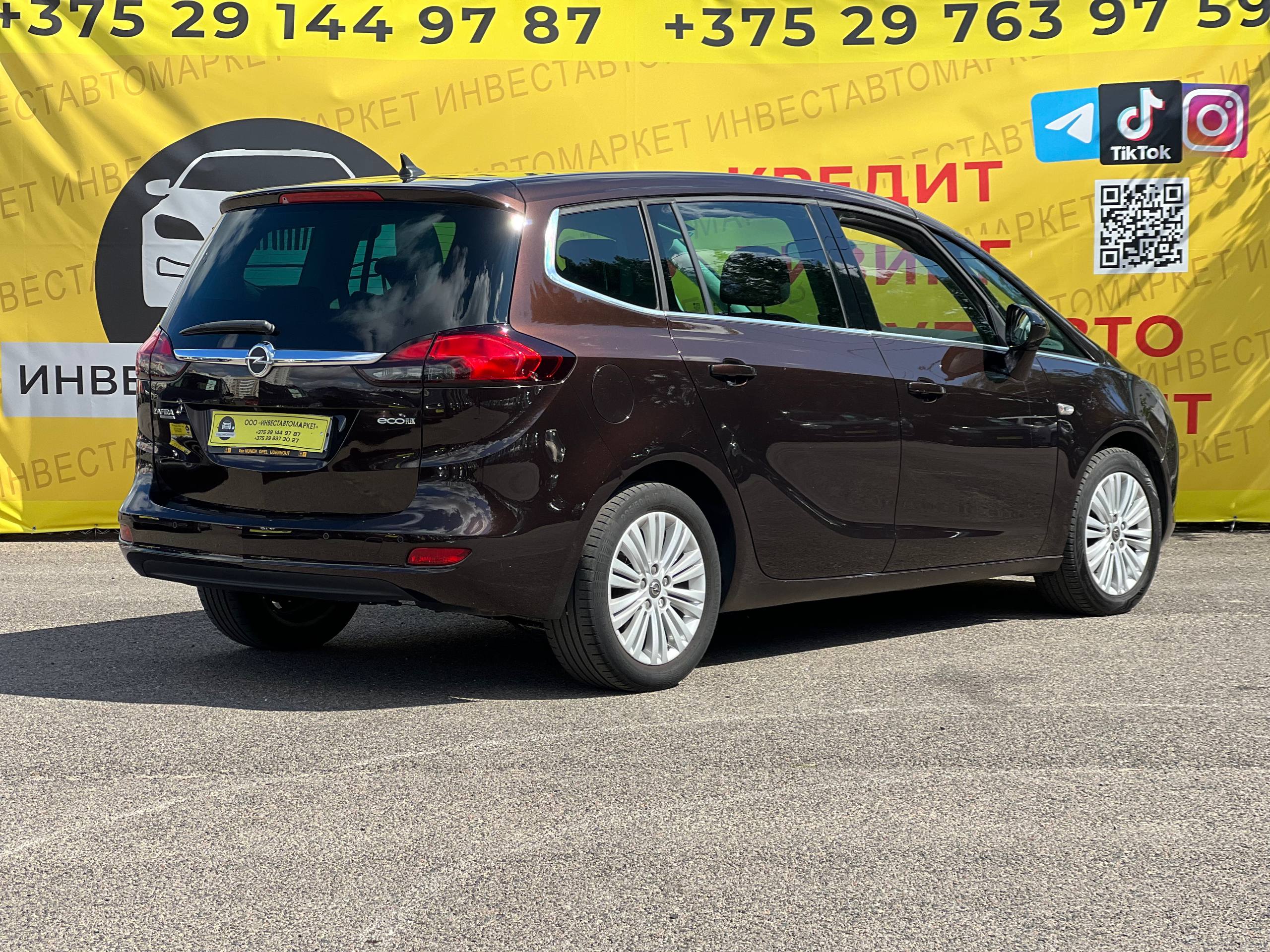  Zafira