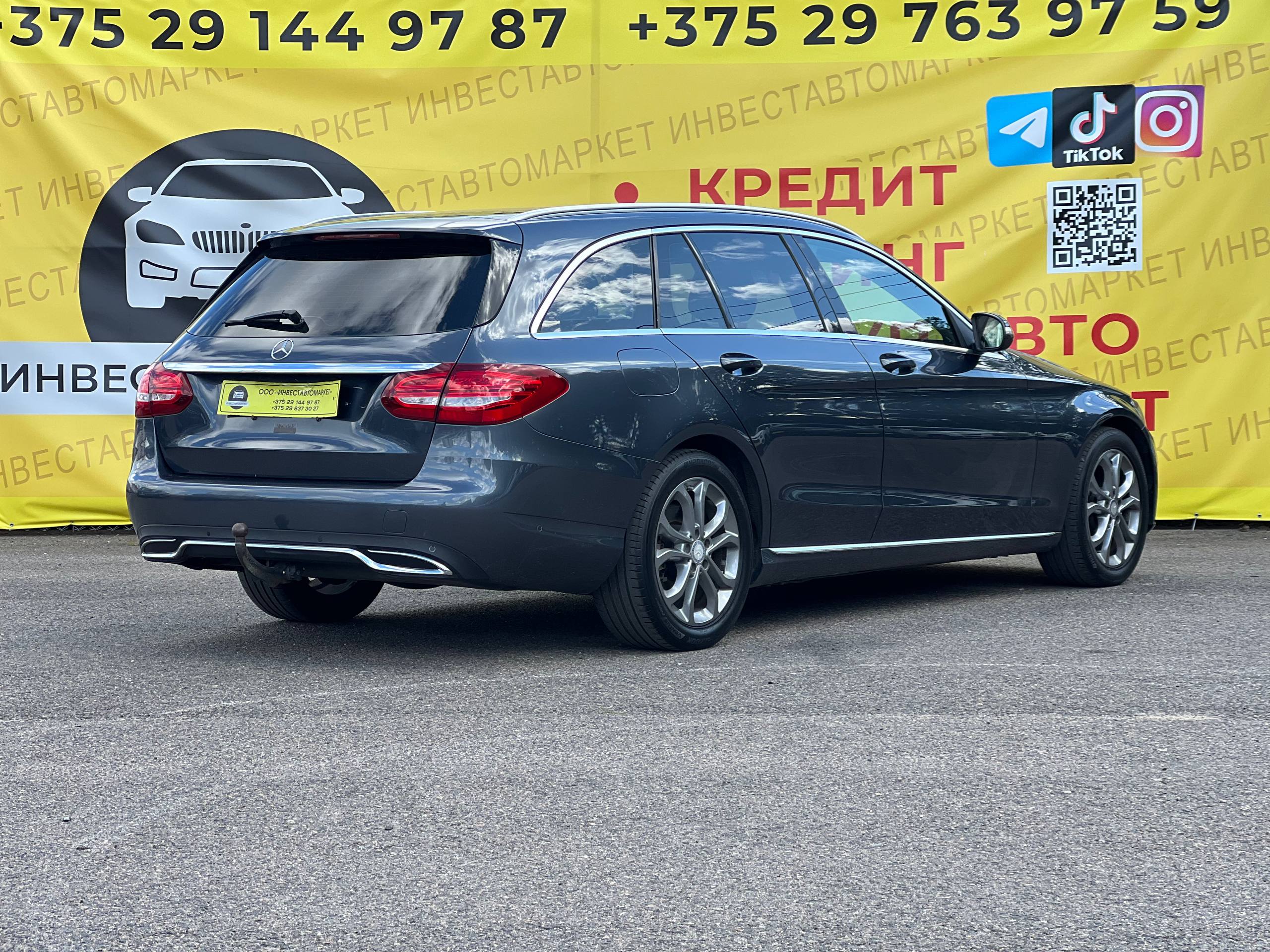  С 180 D