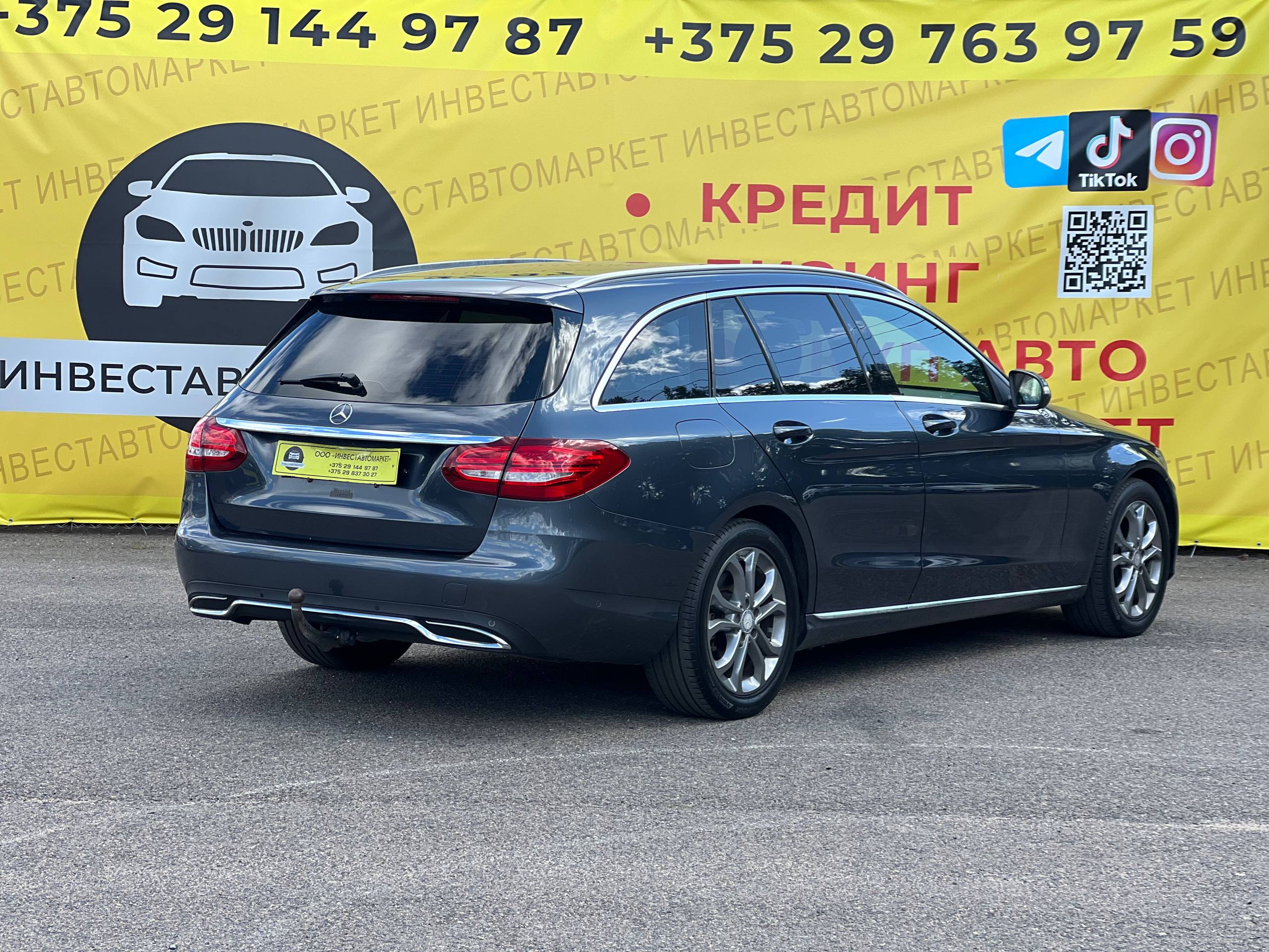  С 180 D